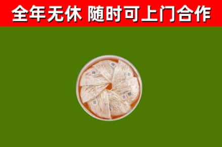 蠡县回收燕窝