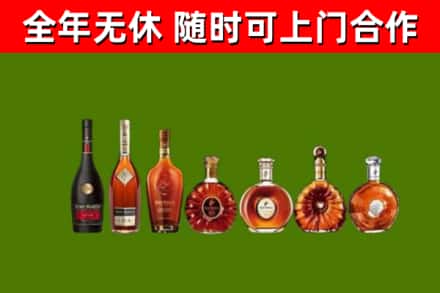 蠡县烟酒回收洋酒价格.jpg