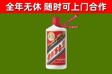 蠡县回收飞天茅台酒