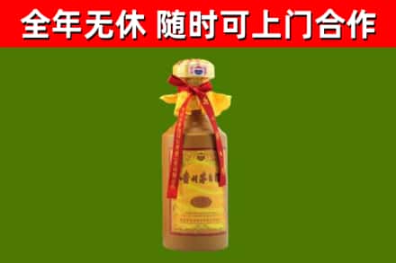 蠡县回收15年份茅台