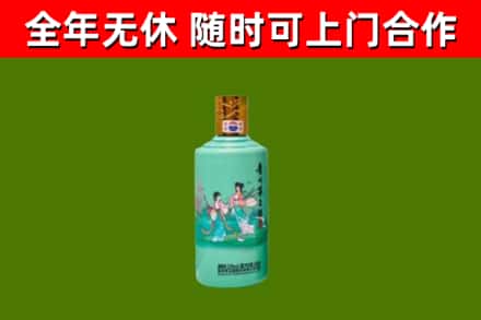 蠡县回收节气茅台酒