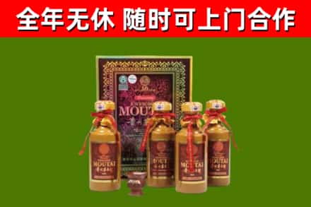 蠡县回收50年份茅台