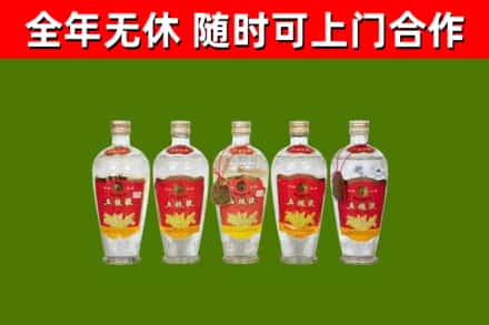 蠡县回收老五粮液