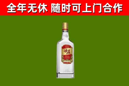 蠡县回收尖庄酒