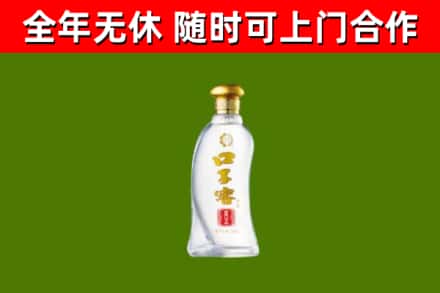 蠡县回收口子窖