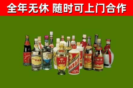 蠡县烟酒回收老白酒.jpg