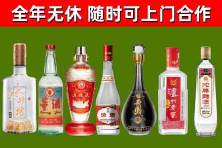 蠡县烟酒回收名酒系列.jpg