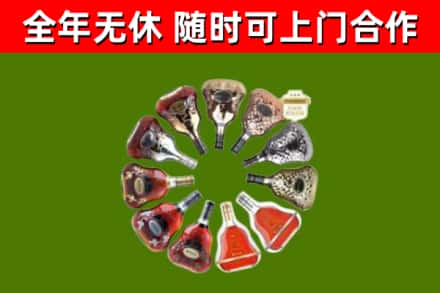 蠡县回收XO